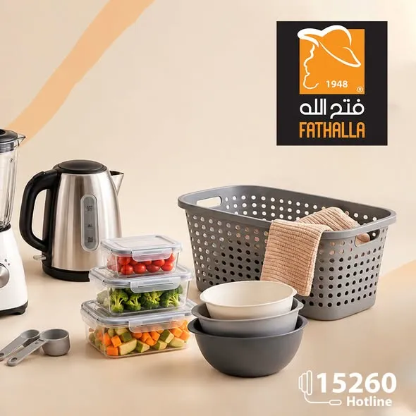 عروض فتح الله ماركت من 12 حتى 30 سبتمبر 2026 | عروض الأجهزة المنزلية - صفحة 2
