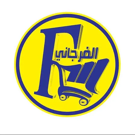 الفرجاني